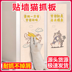 猫スクラッチボード、爪とぎ、漫画猫スクラッチパッド、欠けにくいスクラッチボード、猫の巣のおもちゃ、猫のおもちゃと用品のドロップシッピング