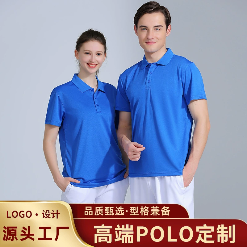 Летняя спортивная рубашка поло с коротким рукавом рабочая одежда на заказ быстротушный сухой цвет с лацканом рекламная рубашка футболка оптом