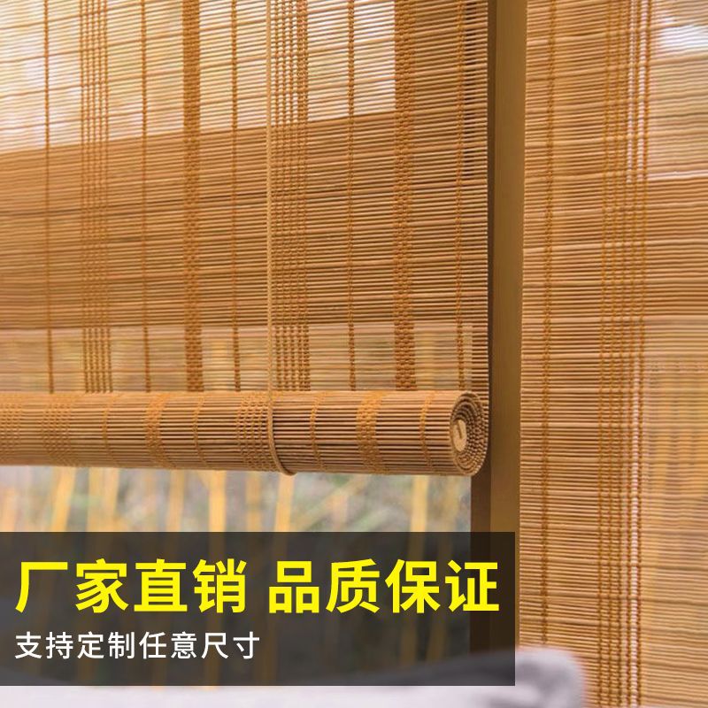 Bamboo Curtain Roller Blind Partition Door Curtain Home Sun Protection Balcony Chinese Decorative Lift Curtain Tea Room