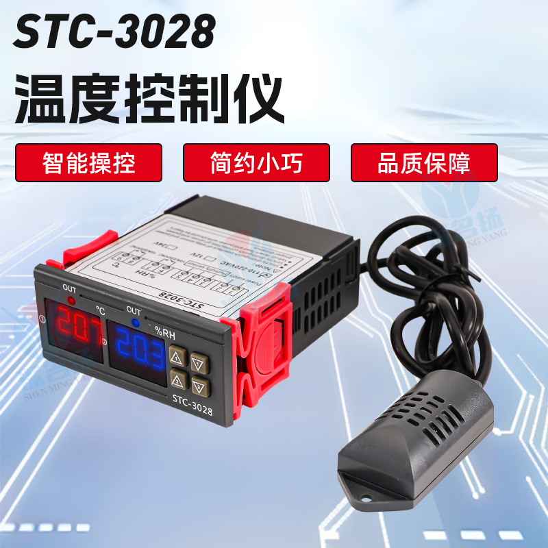 Контроллер STC-3028 на 12В