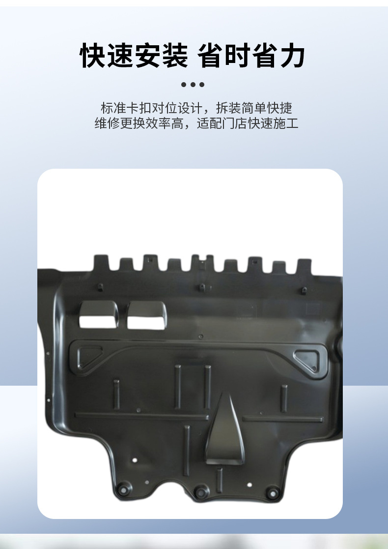 Directly from the Manufacturer, Suitable for Tiguan Models 17-24, Engine under Guard Plate, Underbody Protection Plate, Auto Parts