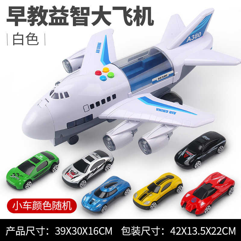 国境を越えた子供のおもちゃの射出軌道収納慣性航空機合金車の音楽早期教育慣性おもちゃの車のモデル|undefined