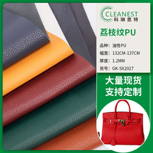 GRSJCRCSJCɻPUƤС֦yƤ1.2mmִ