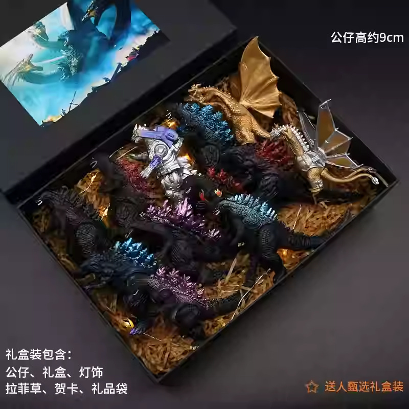 고질라 선물 상자 12개(길이 1개)