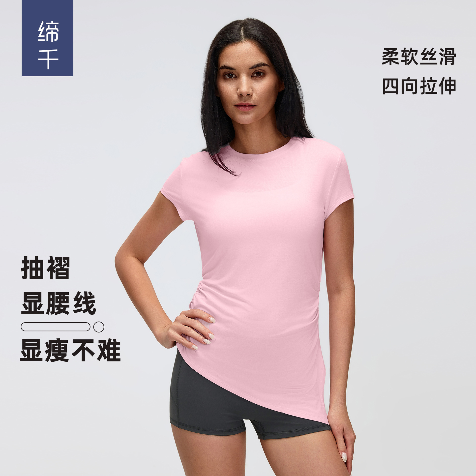 Summer Round-Neck Sports Short-Sleeved Women's Pleated Waist-Slimming Yoga Top Running Fitness T-Shirt D26071