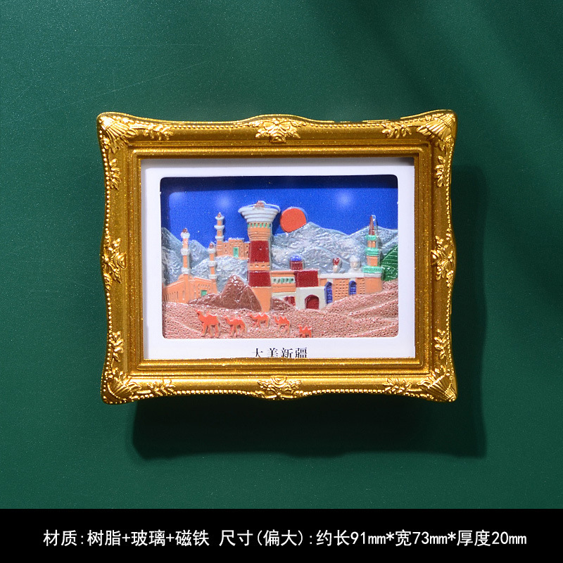 3d立体新疆冰箱贴旅游馕饼美食磁性贴赛里木湖乌鲁木齐喀纳斯文创|undefined