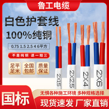 rvv~оɫo׾2 3о0.75/1/1.5/2.5/4/6ƽԴܛ늾