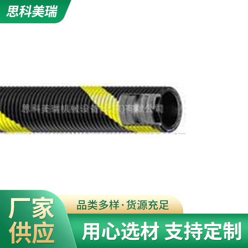 进口康迪泰克固特异船舶码头专用加油机 油气回收管