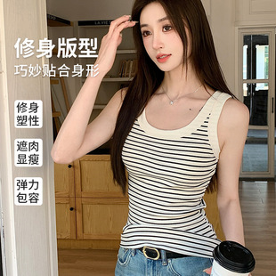 Striped Strap Inner Slim-fit Slimming T-shirt Skin-friendly All-match Sleeveless Summer New Style Outer Wearing Cotton Vest Fashionable and Comfortable