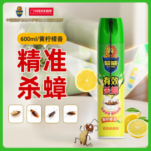 �������x�����F�����҃����ș����뚢�����F���S������600ml