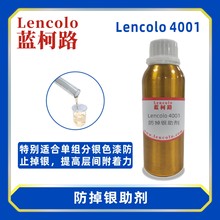 {·Lencolo 4001y M 濾 z UV