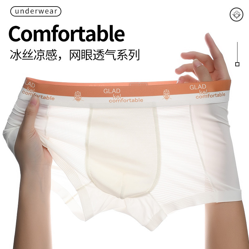 One-piece delivery men's ice silk underwear air conditioning pants lightweight breathable mesh boxers Hollow hot fashion wholesale