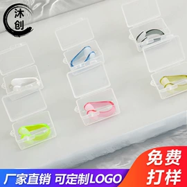 泳镜;泳帽;游泳辅助用品