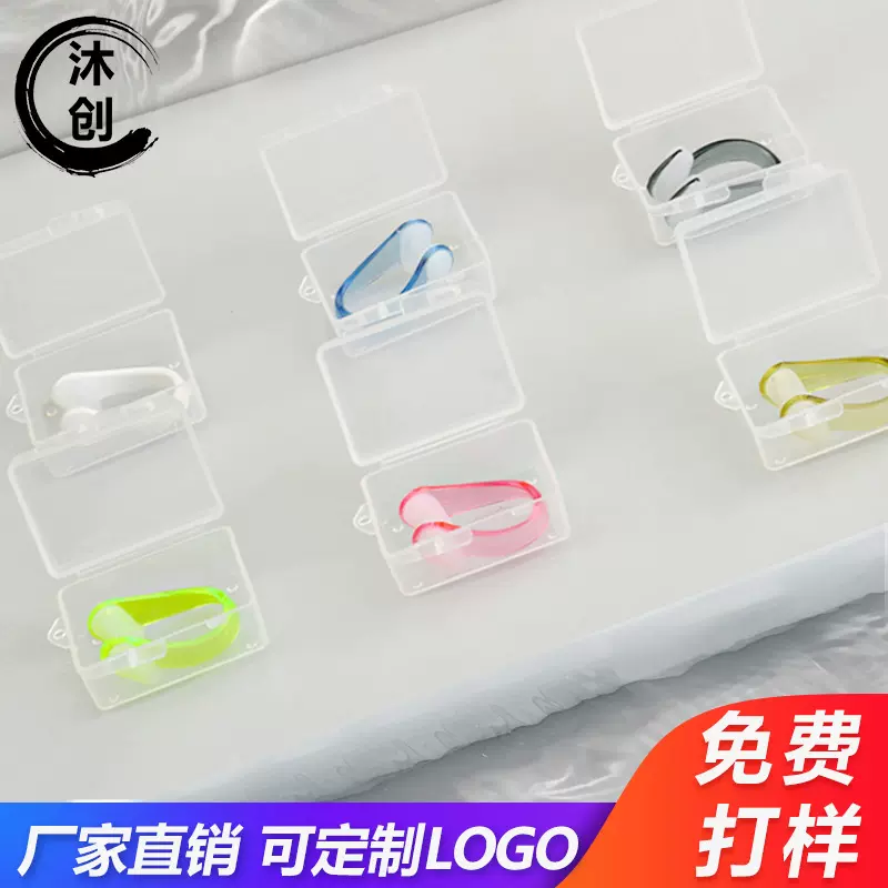 游泳鼻夹专业成人儿童游泳训练防呛水舒适防水防滑鼻塞鼻子夹神器