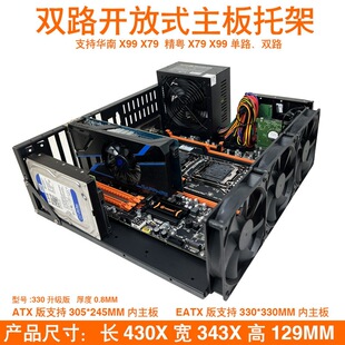 �_��ʽ�C�� EATX ATX MICROATX����̶����ϼ�ʽ�C����چΰ���