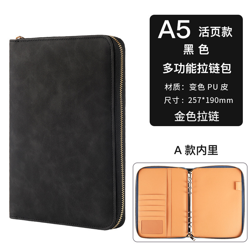 8.5inch 블랙 A 골드 지퍼