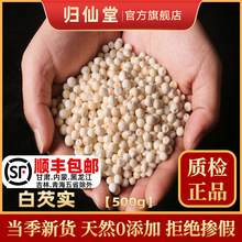 �����K����؛���͌��u�^�׸�؛�KǷ��500g�K�ݰ��͌��ʴ��w���ؼ�