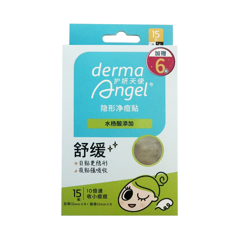 Beauty Angel アクネパッチ、アクネクリアリングパッチ、カラフルスターアクネパッチ、毎日使用 12 パッチ、カラフルな目に見えないアクネパッチ漫画|undefined