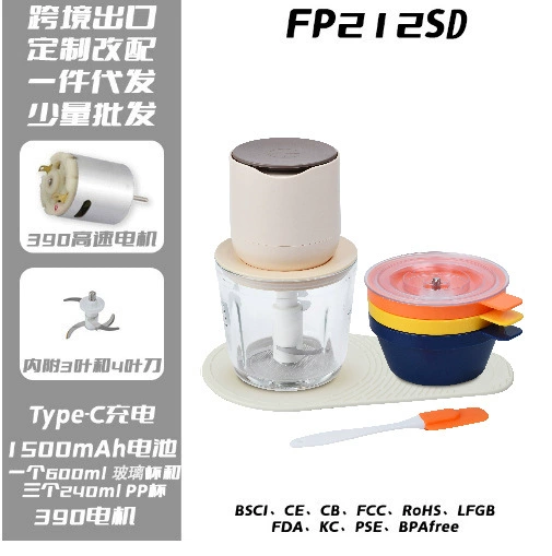 Электрическая мини-блендер (Fortune FP221), зарядка Type-C, 400 мл, 6‑лезвий для измельчения дома