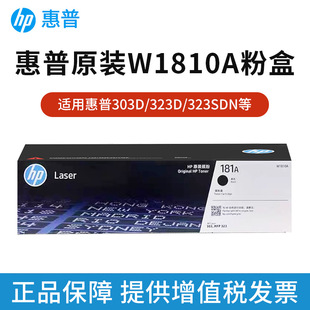 ����ԭ�bW1810A��ɫ����181A�ۺ��m��303d 323d 323sdn����