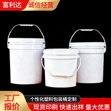 ʳƷ�������wˮͰ�u���������ϰ��b�AͰ9���Ӻ��ɫ�T��Ͱ10L15L