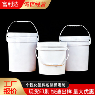 ���ώ��wˮͰ�u���������ϰ��b�AͰ9���Ӻ��ɫ�T��Ͱ10L15L���l