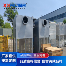 厂家直销自洁式空气过滤器 PLC文本控制含反吹 过滤面积大效率高