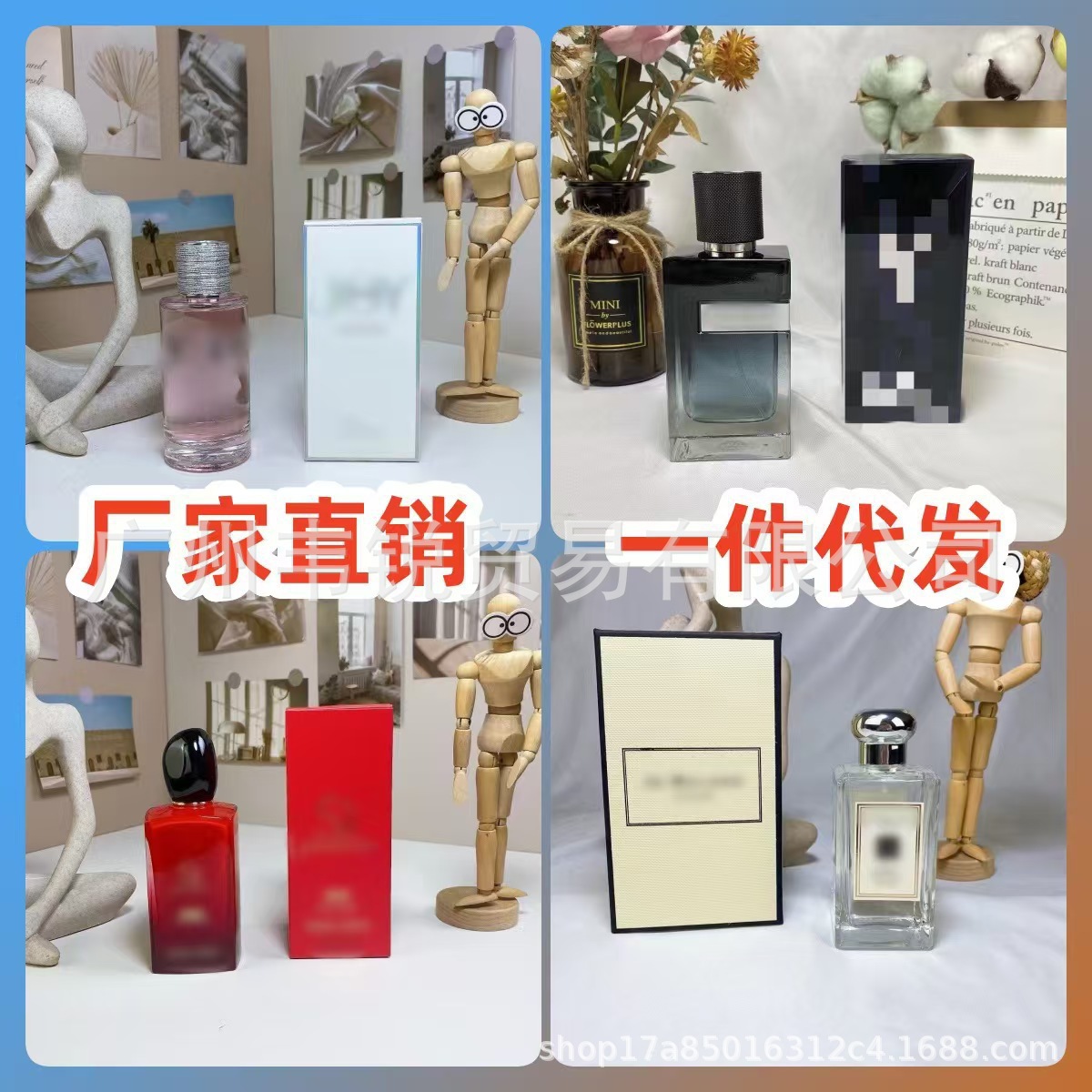 Perfume de marca formal Qi Mengxian Qiang