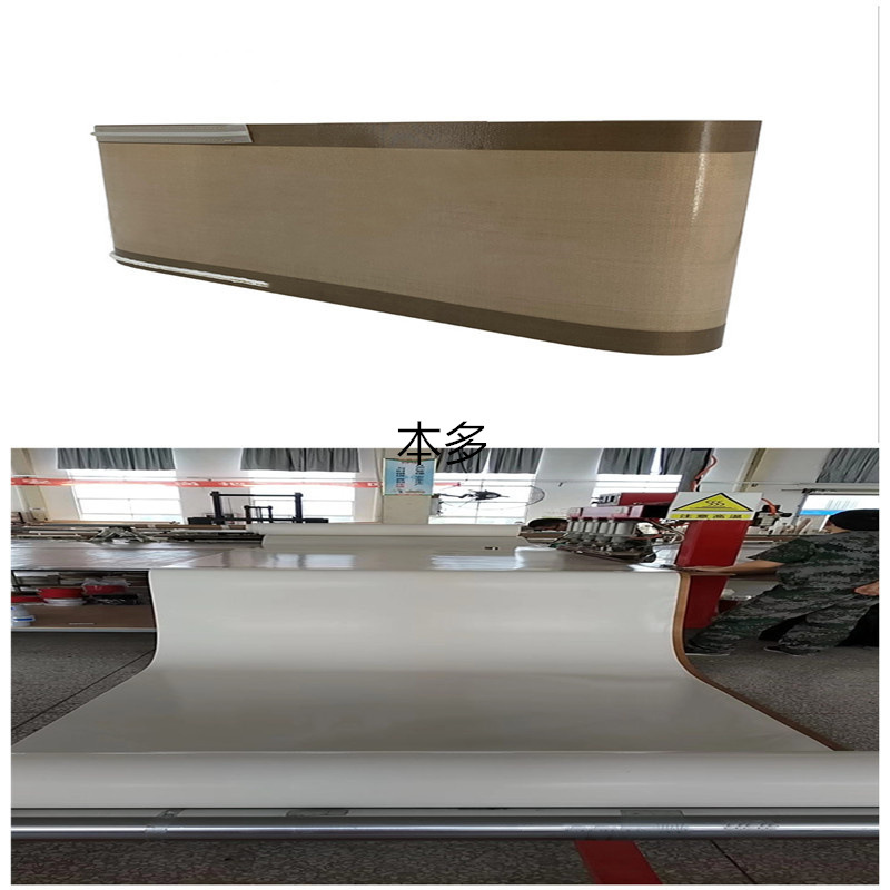 蒸河粉凉皮烘干机网带 布带 耐高温铁氟龙 特氟龙防粘抗粘输送带