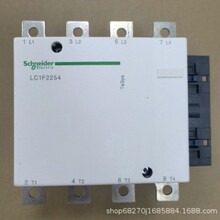 Դͷ�û�LC1F2254Q7ʩ�͵���Ʒ �������ר�ýӴ��� ��۳���