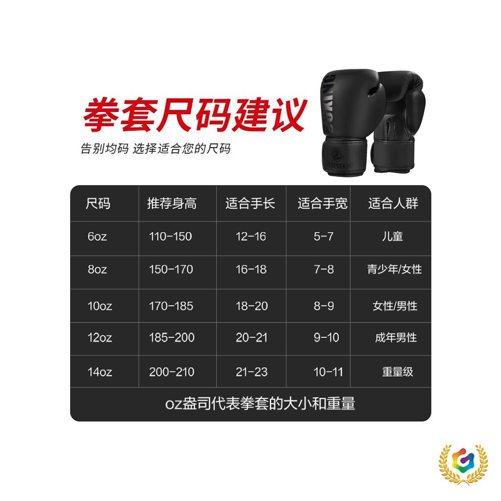 ✅ Professional Boxing Gloves for Adults, Suitable for Sanda, Muay Thai, and Martial Arts Fighting, Training Gloves for Men, Women, and Children, Suitable for Punching Bags