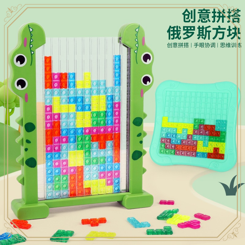 Children's Educational 3D Tetris Building Blocks Stereo Puzzle Toys 3 to 6 Years Old 4 Thinking Training 8 Girls and Boys