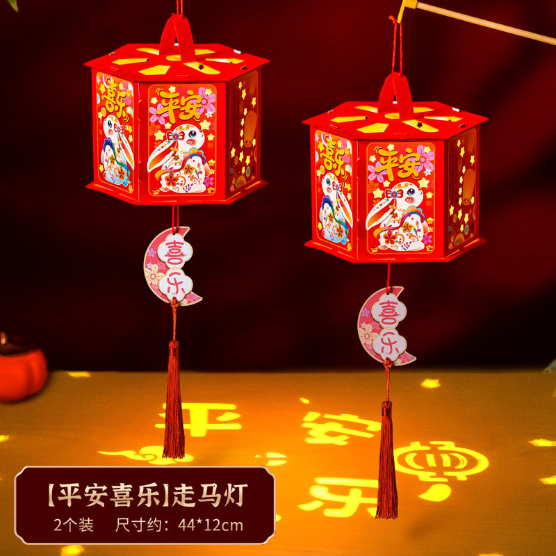 中秋节投影灯笼2025新款儿童发光古风宫灯户外手提走马灯批发制定|undefined