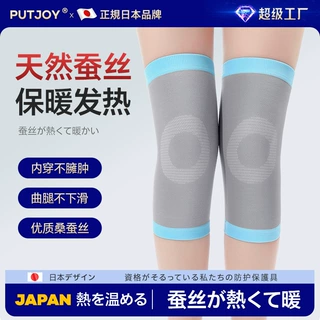 桑蚕丝夏季针织护膝保暖中老年老寒腿春秋防寒内穿无痕批发防滑