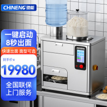 �Y����l�C����ȫ�Ԅ�����C�๦�������r��Cһ�I���ܿ��ٳ���C