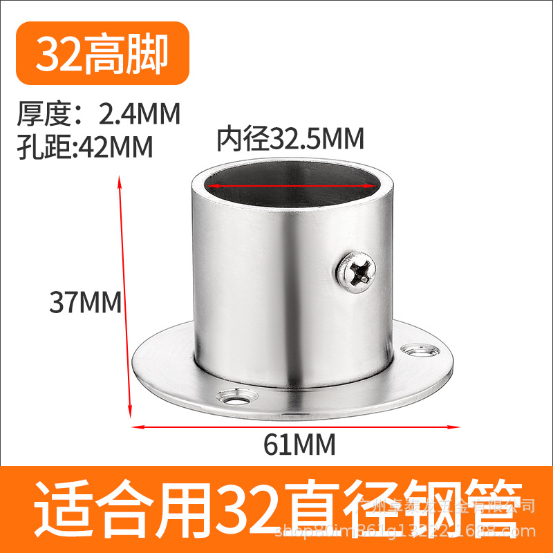 Soporte de poste de ropa Asiento de brida de pierna alta de acero inoxidable 304 Armario de montaje abierto Soporte de poste de ropa Tubo redondo Base de toalla Asiento de poste