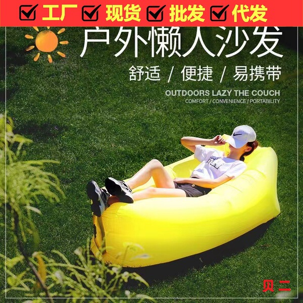 travel handheld inflatable water beach foldable sofa