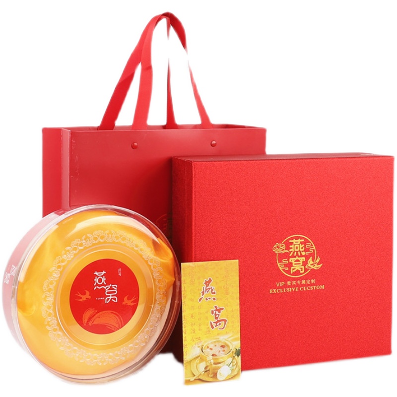 Caja de embalaje de nido de pájaro esmerilado nido de pájaro natural caja de regalo de 100g caja de plástico 250g caja de regalo caja vacía