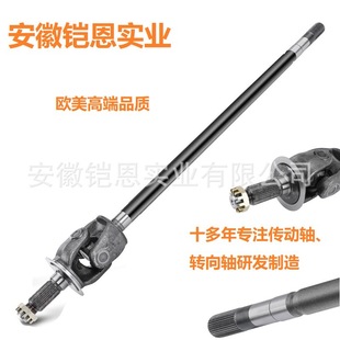 Suitable for Dodge Ram 2500 3500 Steering Drive Shaft Half Shaft 5086666Ab 630-634