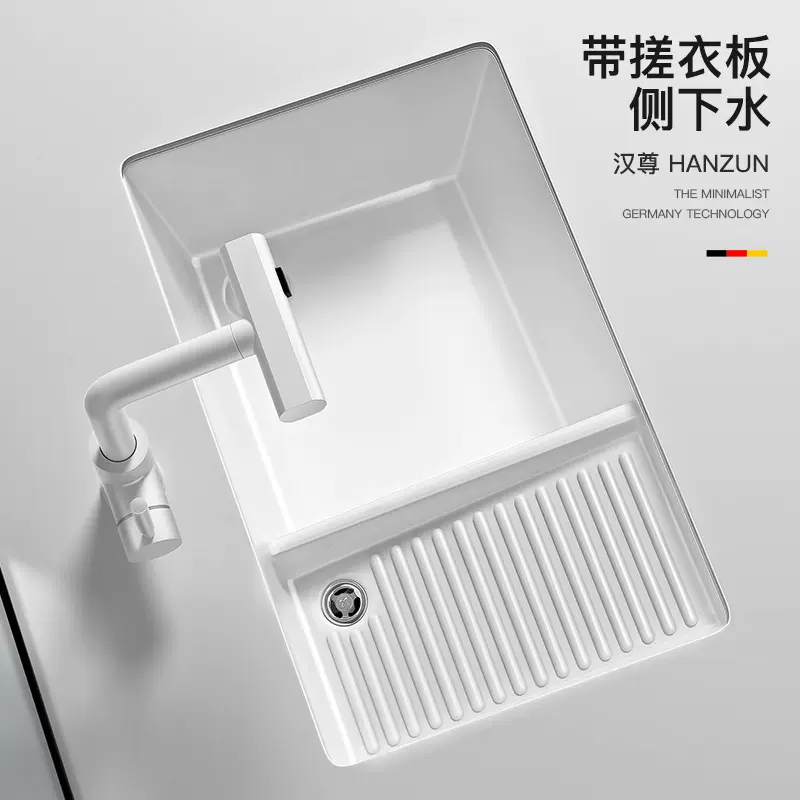 后侧下水陶瓷台下盆带搓板洗衣池防溅水耐污耐磨加深容量设计款