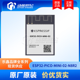 Esp32-Pico-Mini-02-N8R2 (8Mb) Original Lexin Wi-Fi Bluetooth Patch Wireless Module
