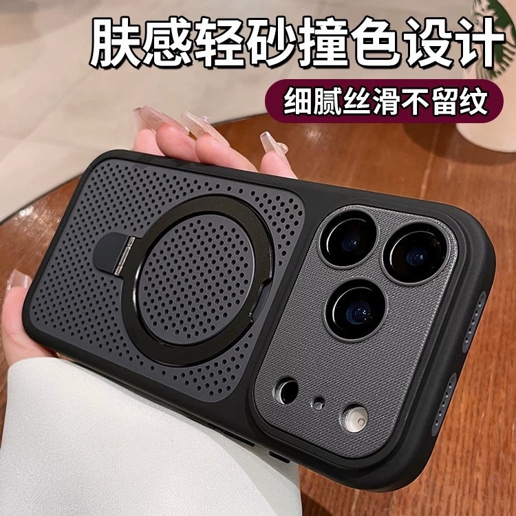 Funda Magnética con Soporte y Disipación de Calor de PC Anticaídas para iPhone 16 17 18 Pro