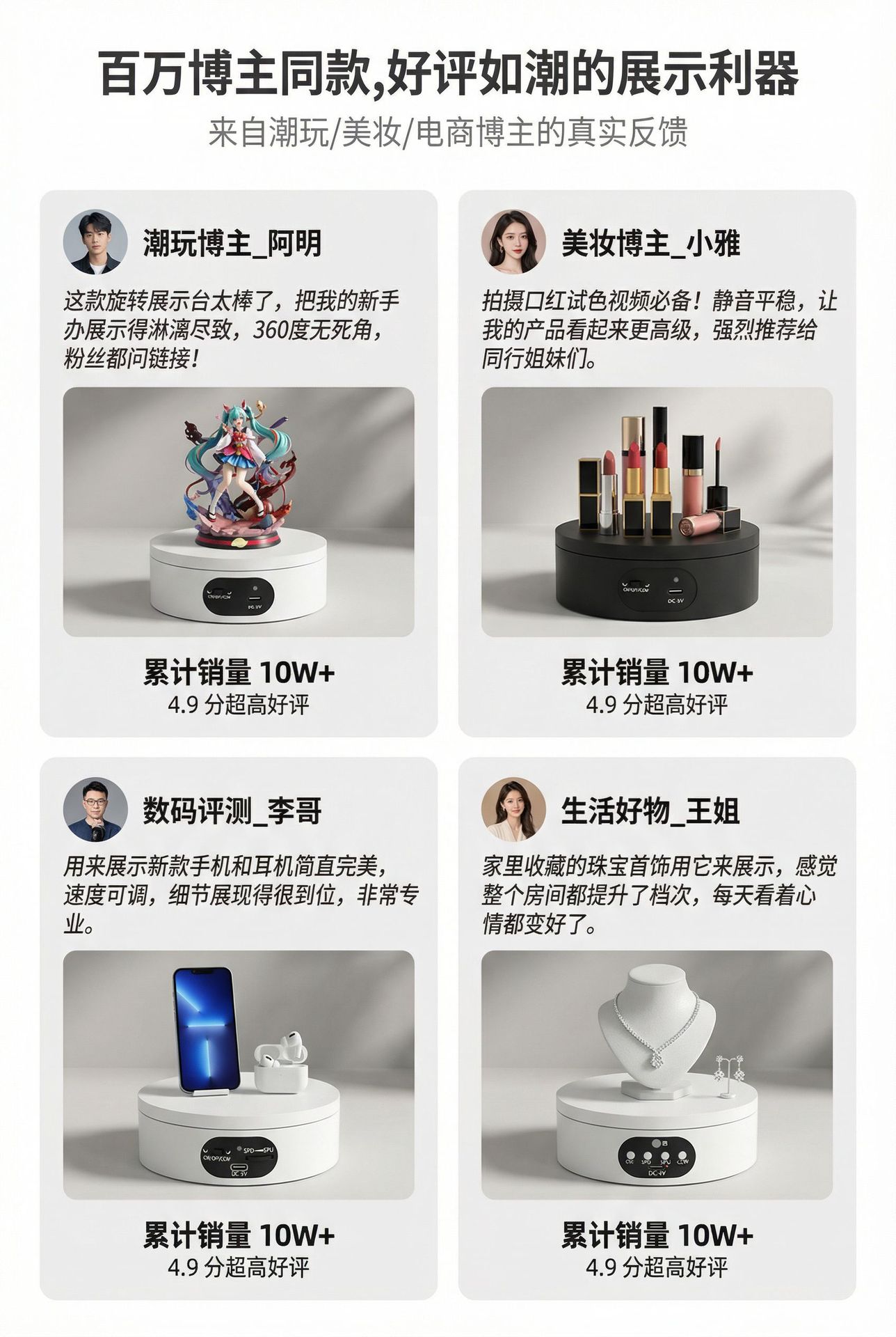 第9屏_用户好评+信任背书屏.png