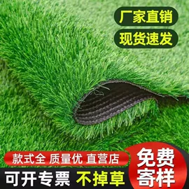 仿真绿植;仿真花;仿真草皮