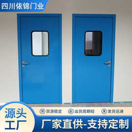 四川净化门双开门不锈钢洁净门工厂车间隔音门按需定制包测量安装