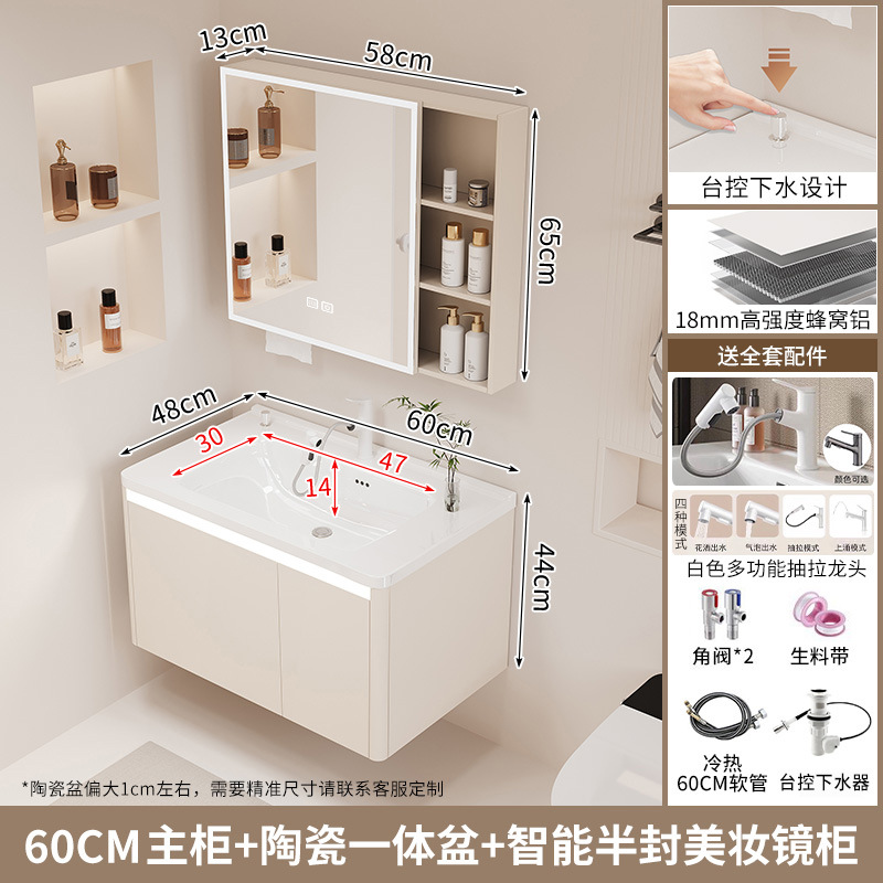 Gabinete de baño de agua con control de mesa, lavabo integrado de cerámica, cajón de baño, gabinete de baño de inducción, lavabo combinado, nido de abeja, aluminio