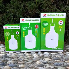 LED Charging Bulb for Outdoor Camping Night Market Stall Charging Bulb Household Power Outage Super Bright Emergency Bulb