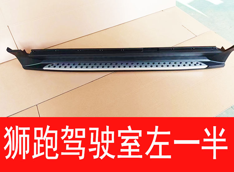 Suitable for 09-17 Kia Smart Running Foot Pedals 18-19 Modified Welcome Original Sportage Side Pedals Other