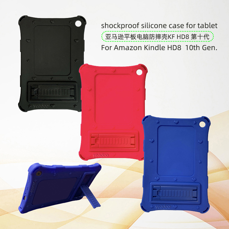 Suitable for Amazon tablet case Kindle fire hd8 anti-fall case Hd8plus silicone protective case Holder
