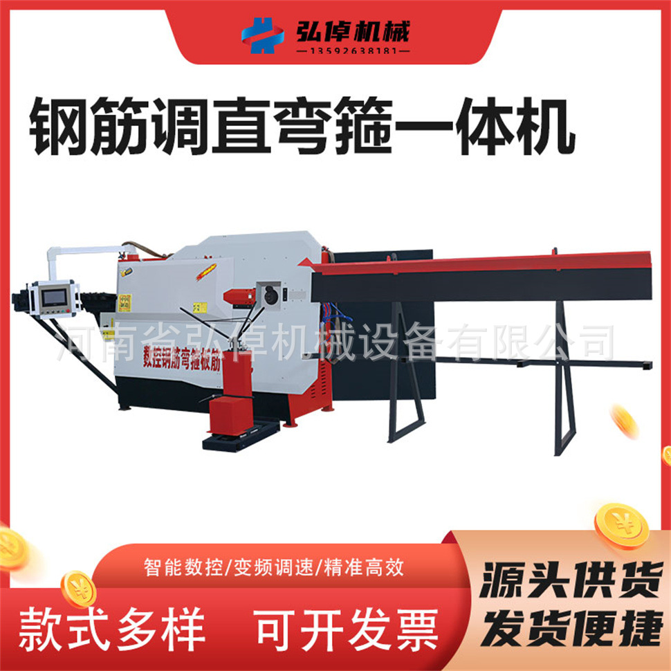 现货多功能弯箍板筋一体机桥梁施工RM-135型钢筋调直弯箍一体机
